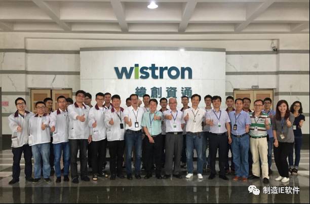 緯創資通新版ISE系統6月1日成功升級上線，成都系統迎來數字化新篇章